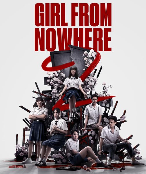Girl From Nowhere: Who is She?